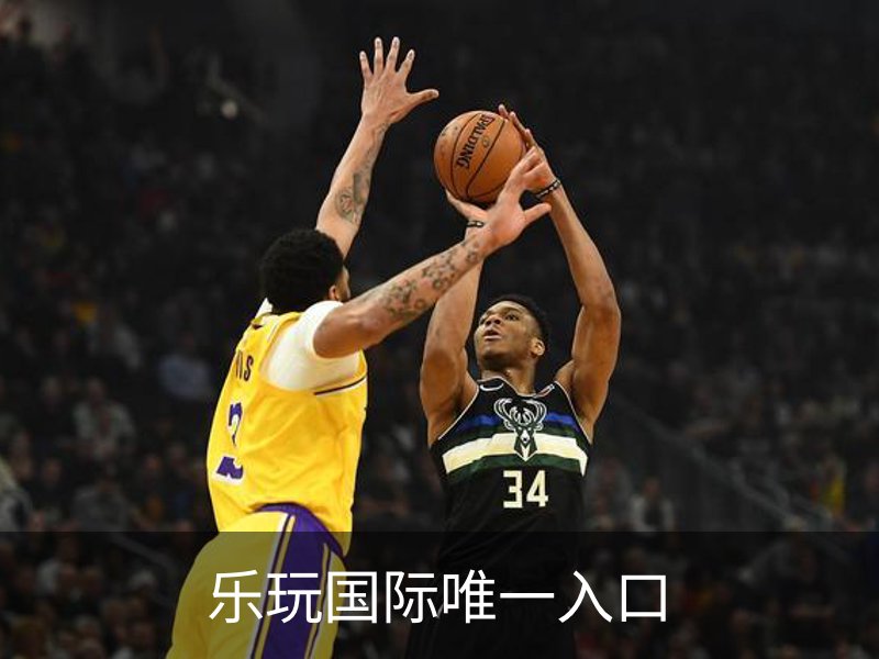 了解乐玩国际唯一入口